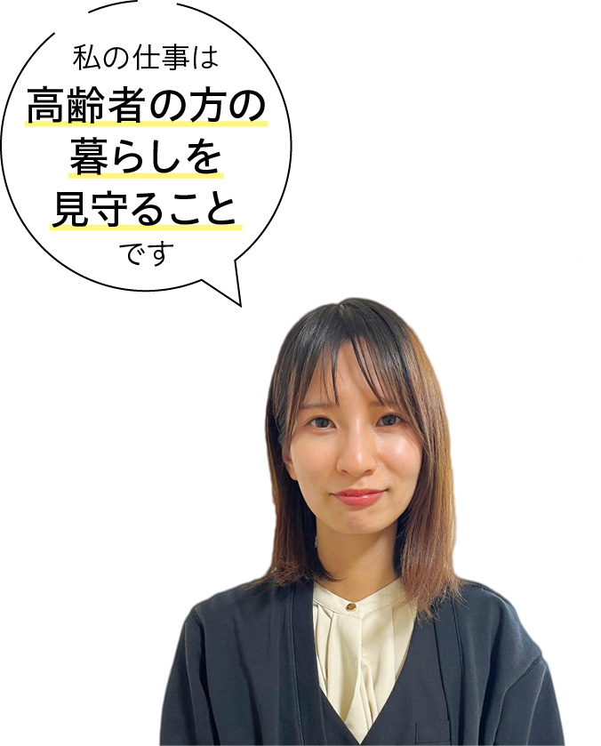 株式会社コヤマ