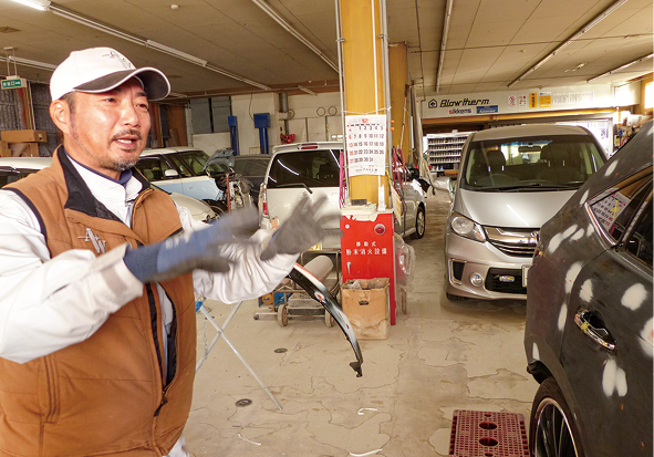 板倉自動車板金塗装