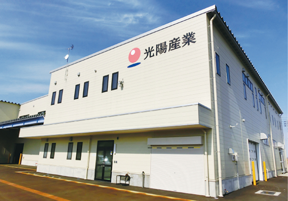 光陽産業株式会社