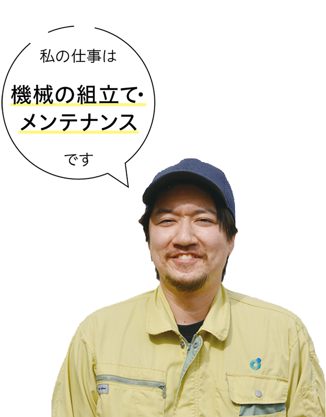 Ｊマテ．エンジニアリング株式会社