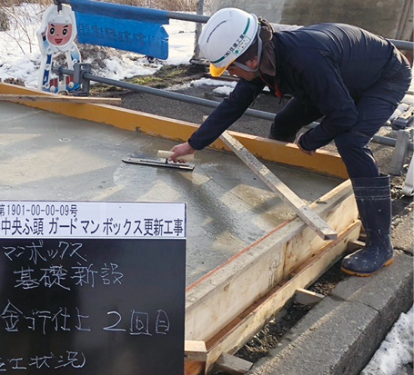 株式会社住建工業