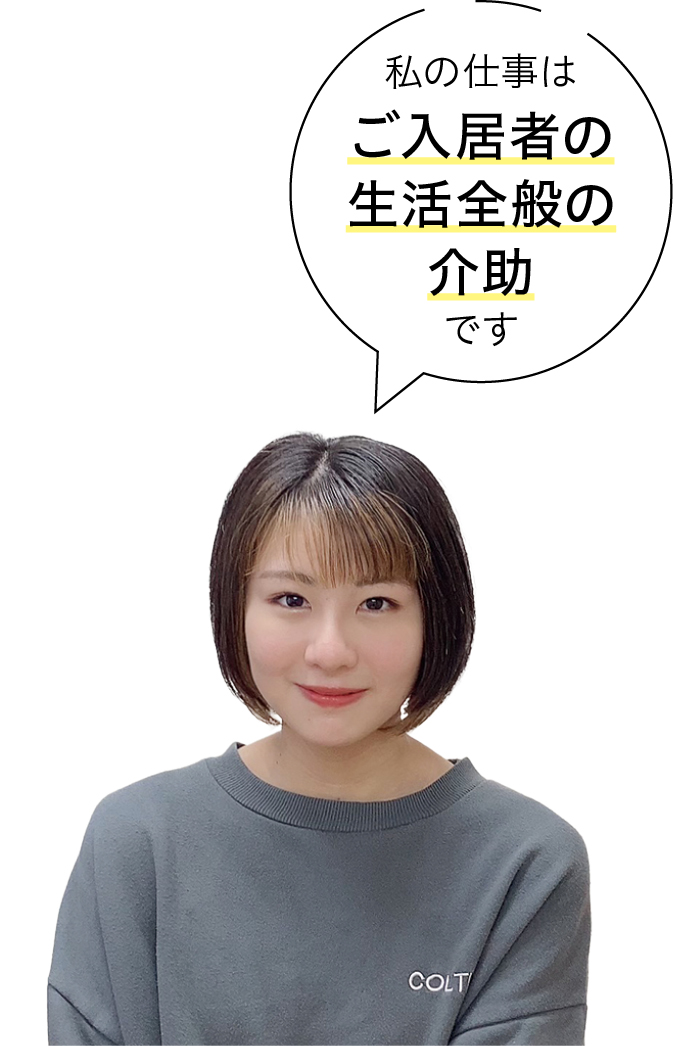 メディカル・ケア・サービス新潟 株式会社