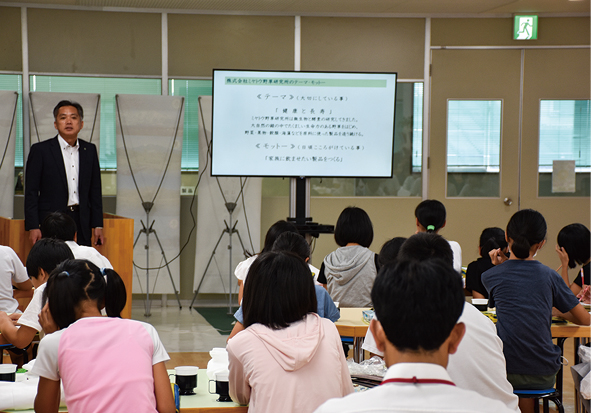 株式会社ミヤトウ野草研究所