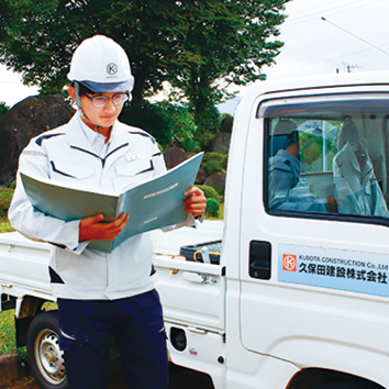 久保田建設株式会社：お仕事風景03