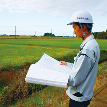久保田建設株式会社：お仕事風景01