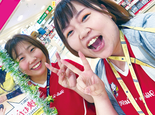 みんなが輝く職場NO.1へ！