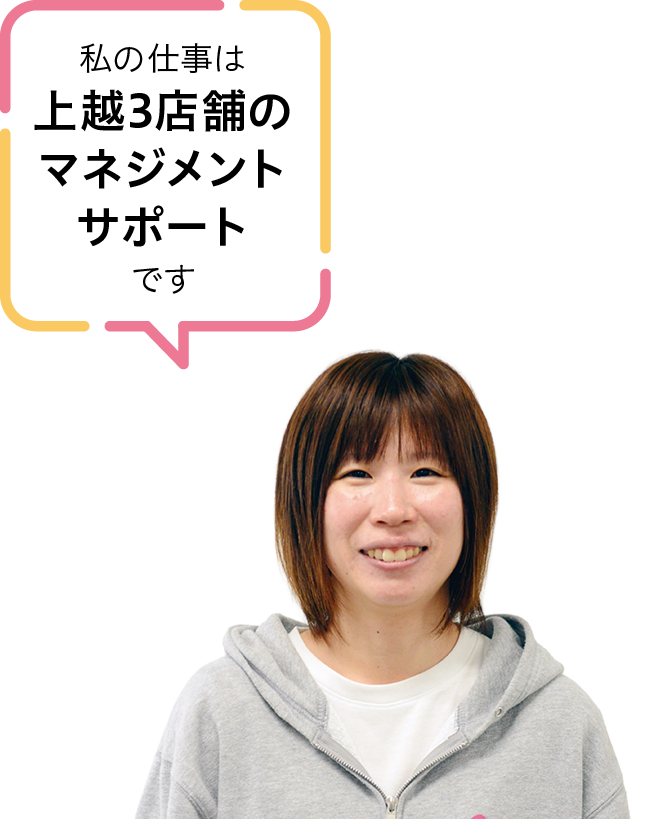 カーブス 株式会社井手塾 カーブス事業本部