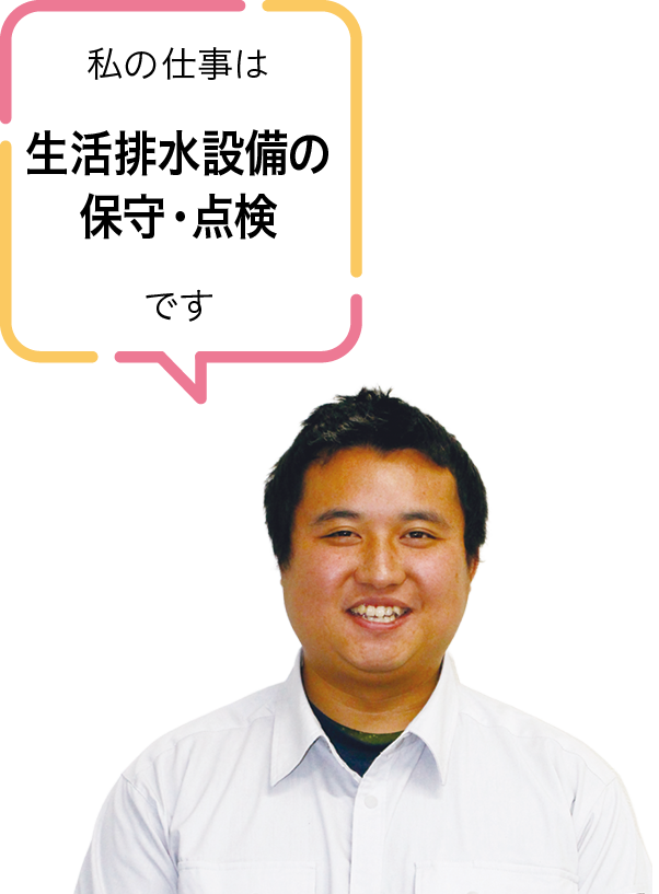 株式会社上越メンテナンス