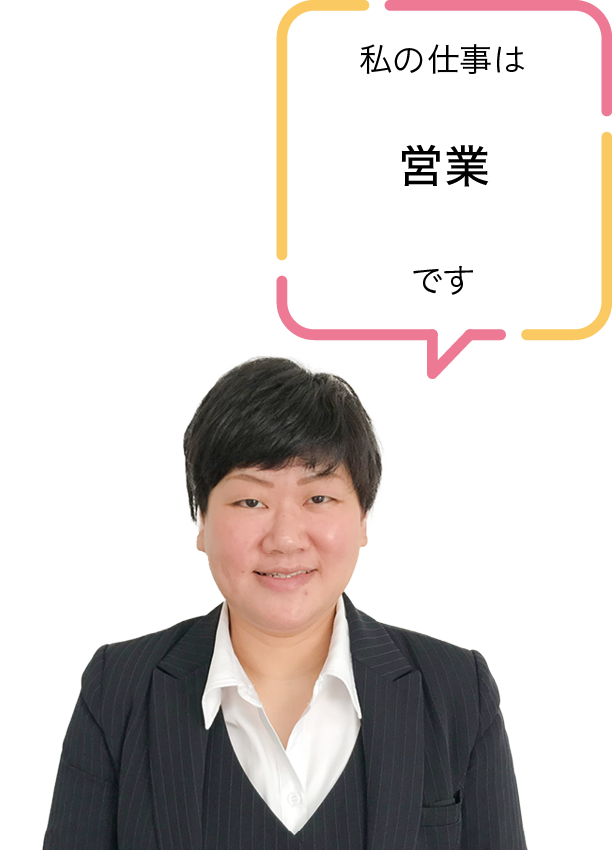 株式会社 HMSユナイテッド