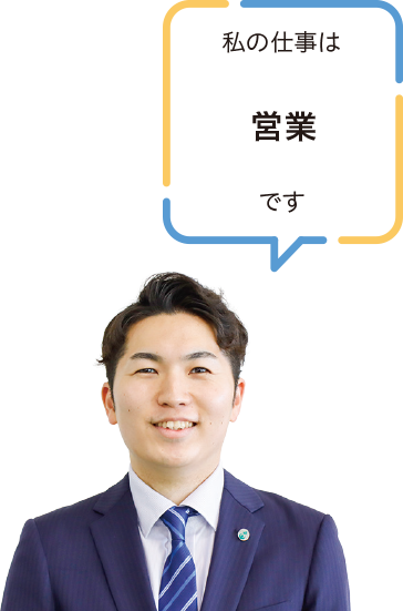 株式会社ミヤトウ野草研究所