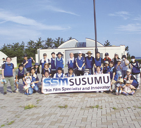 進工業株式会社