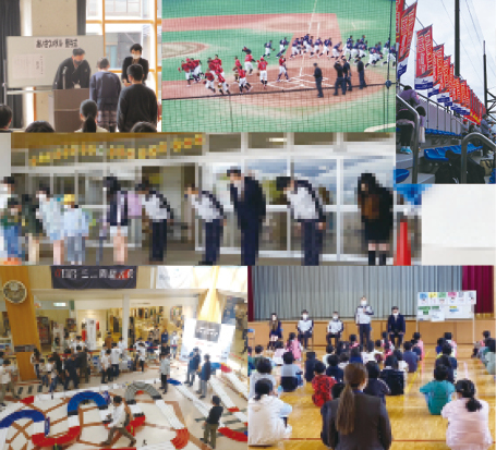 相村建設株式会社