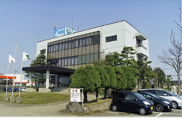 相村建設株式会社