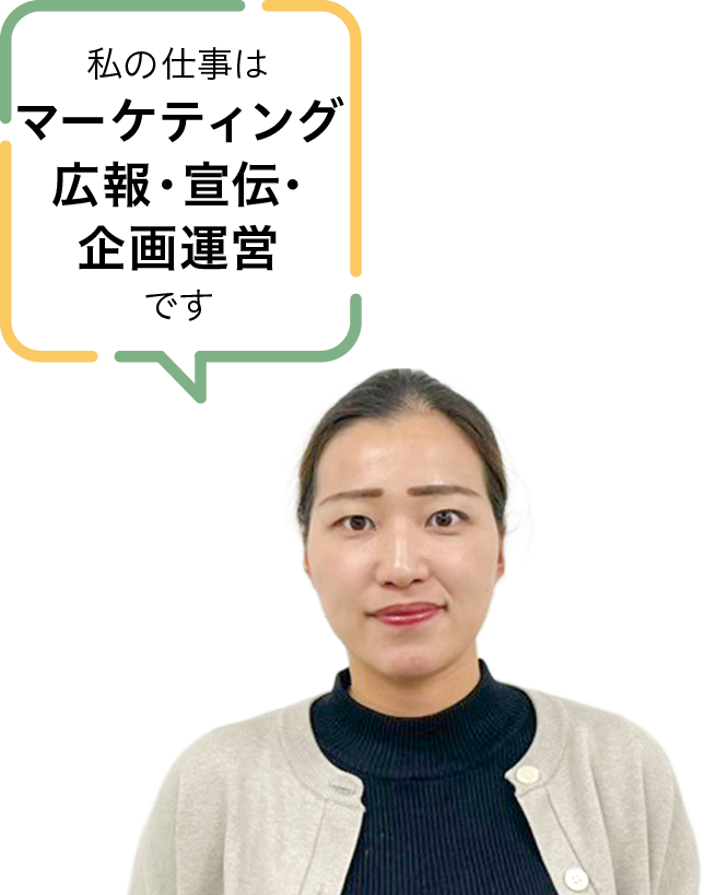 大栄建設株式会社