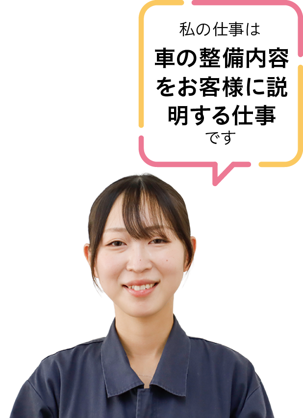 第一自動車販売株式会社