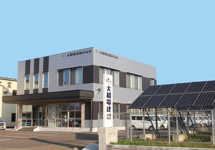大和電建株式会社