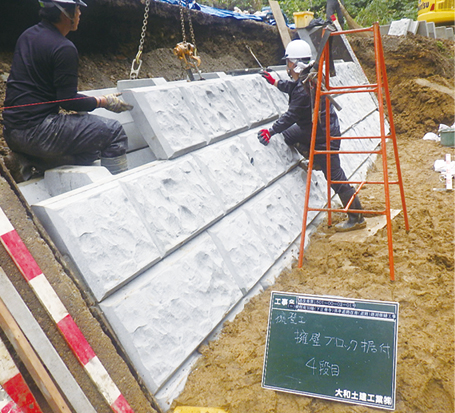 大和土建工業株式会社