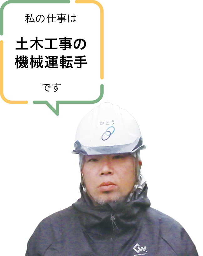 大和土建工業株式会社