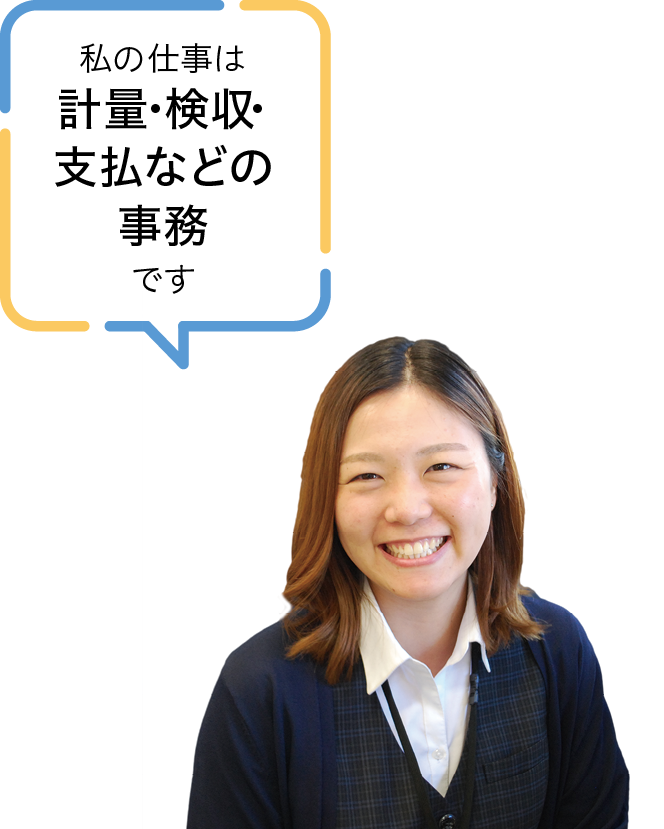 飛田テック株式会社