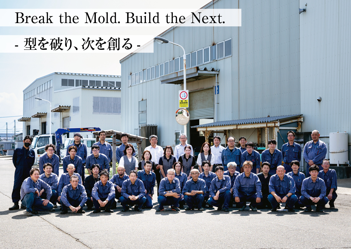 株式会社ホクテツ