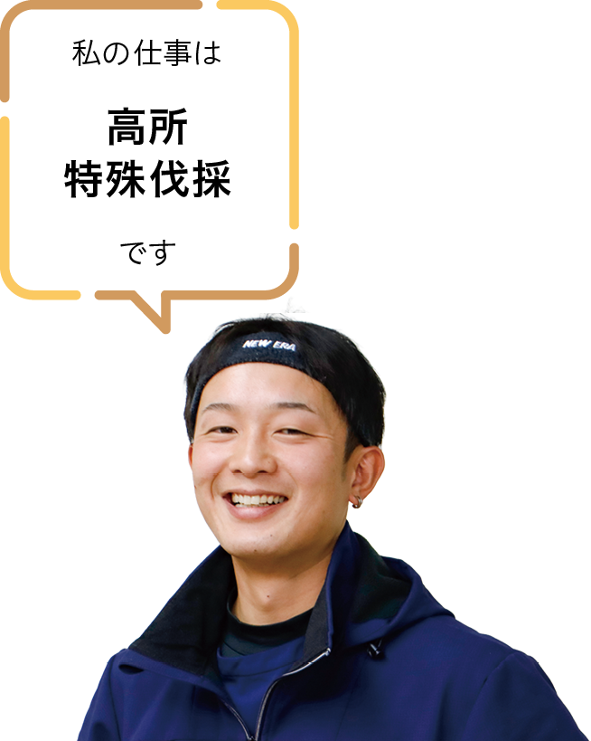 株式会社いぶき