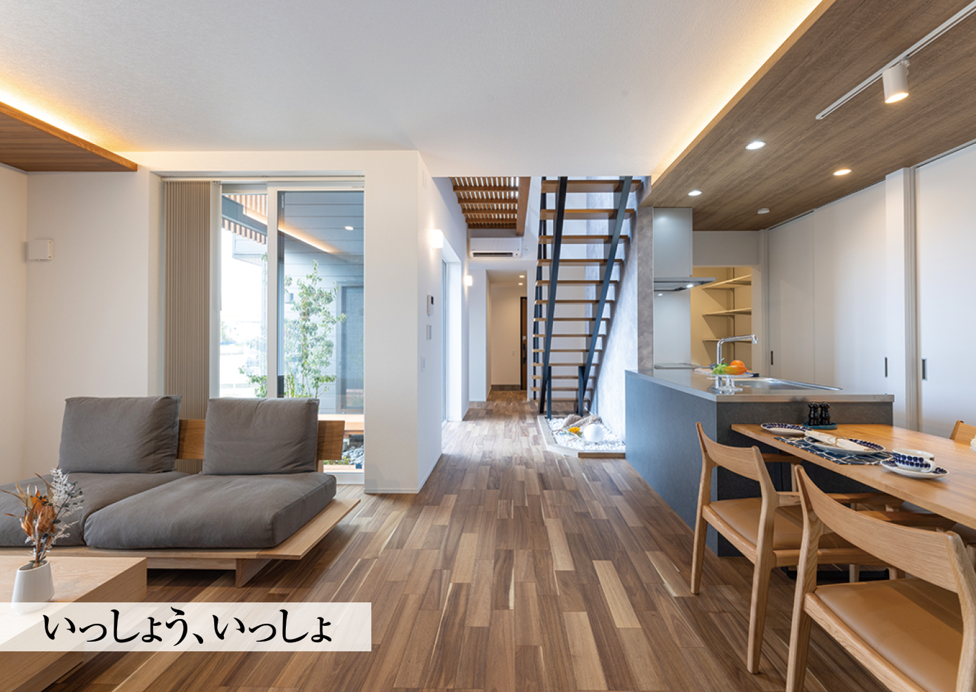 家’Sハセガワ株式会社