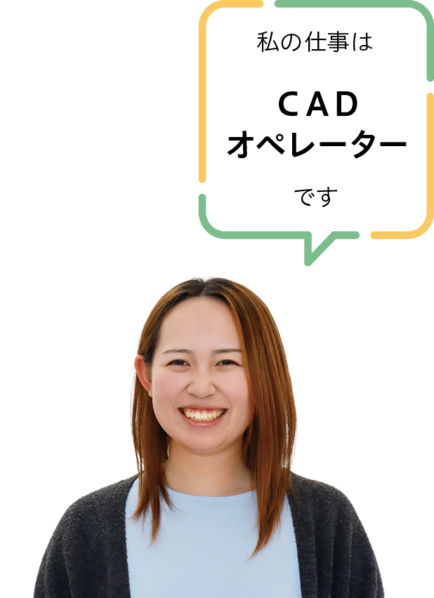 家’Sハセガワ株式会社