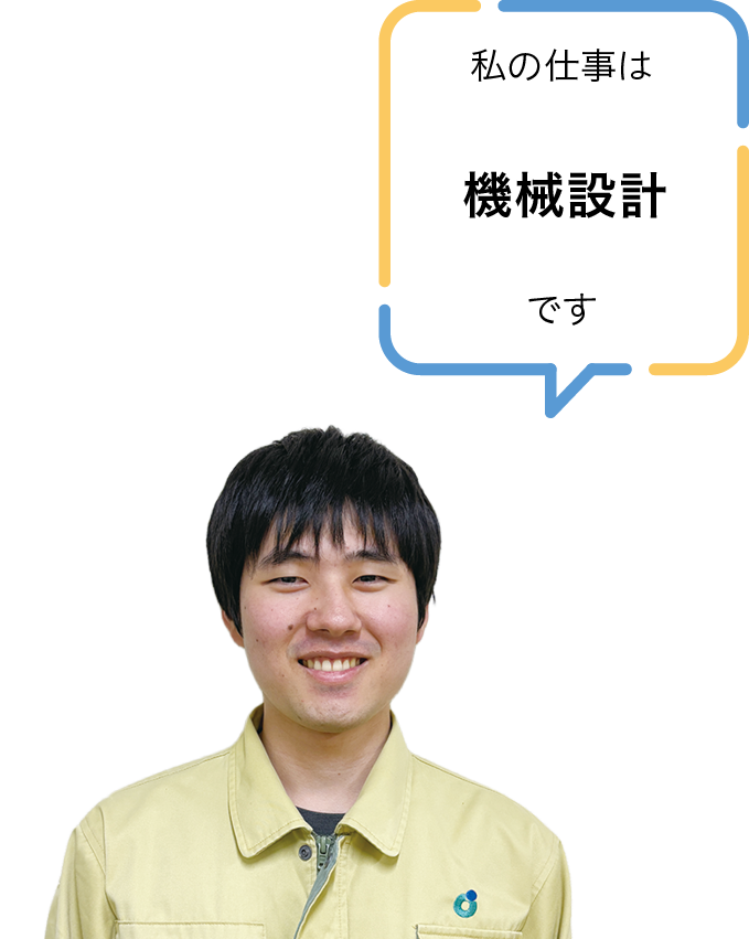 Ｊマテ．エンジニアリング株式会社