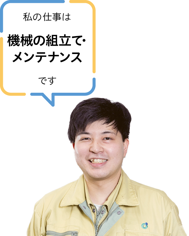 Ｊマテ．エンジニアリング株式会社