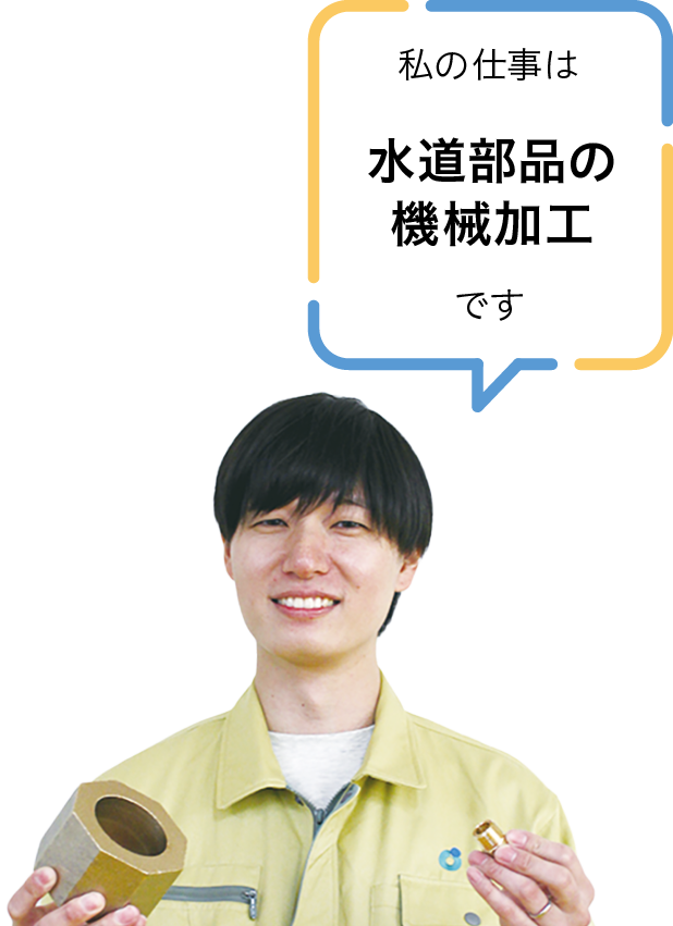 Ｊマテ．カッパープロダクツ株式会社