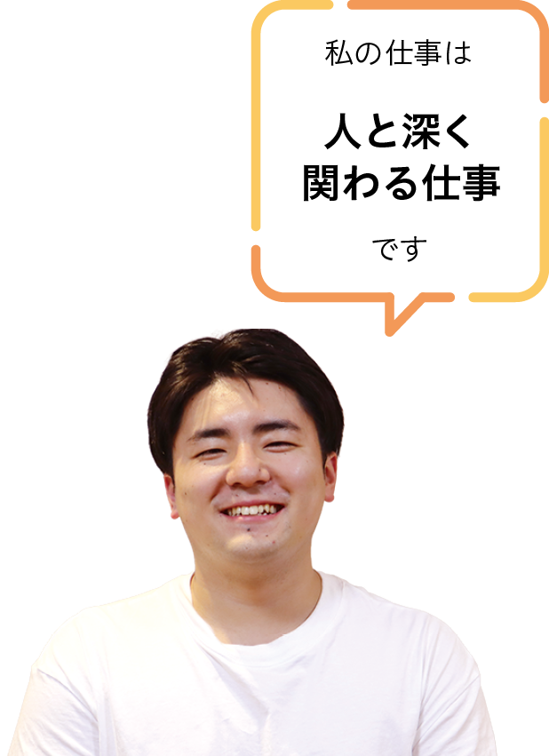 社会福祉法人 上越あたご福祉会