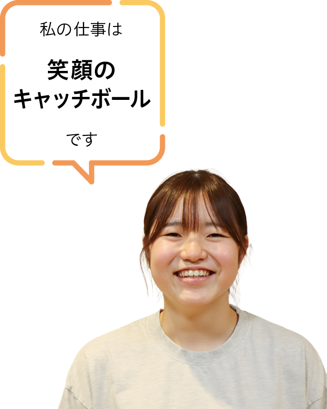 社会福祉法人 上越あたご福祉会