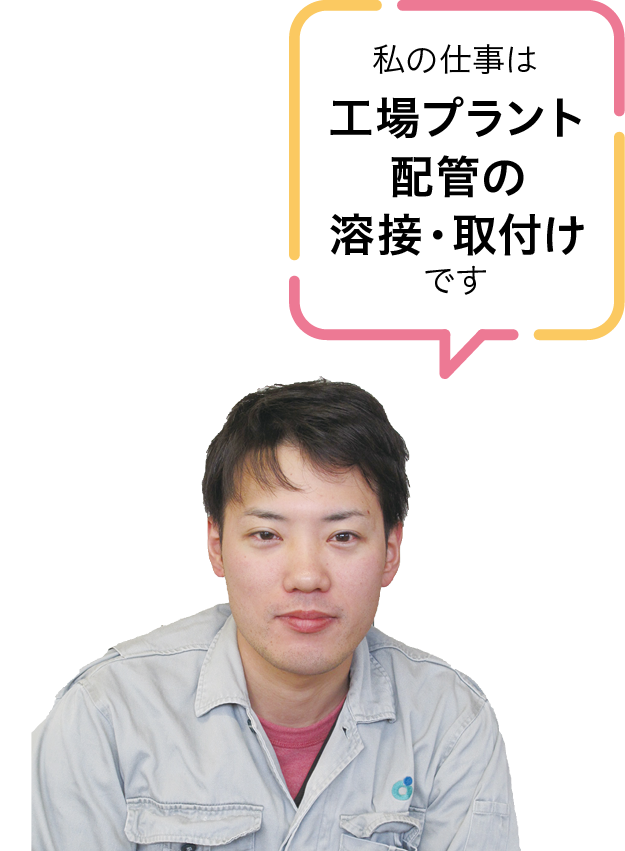 上越マテリアル株式会社