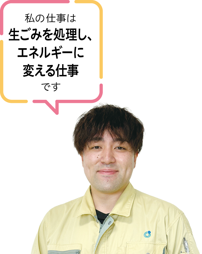 上越マテリアル株式会社