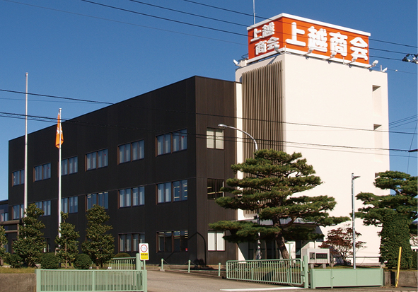 株式会社上越商会
