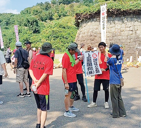 上新開発株式会社