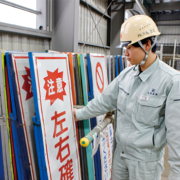 株式会社笠原建設:お仕事風景01