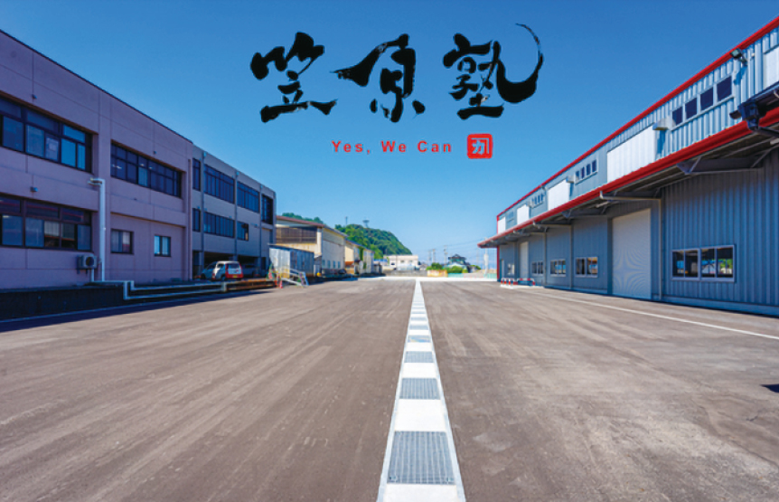 社内教育システム「笠原塾」