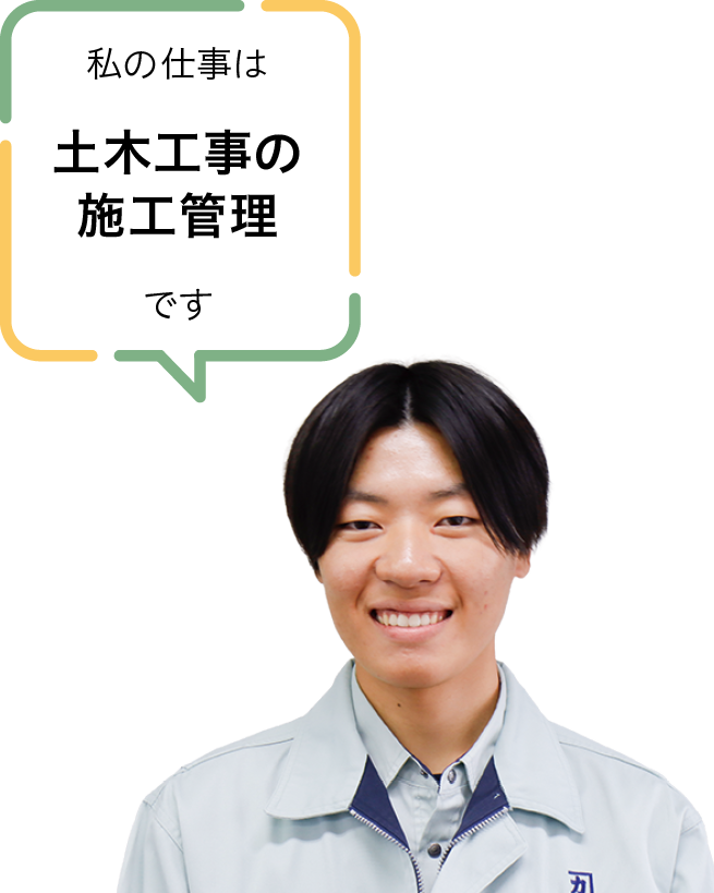 株式会社笠原建設