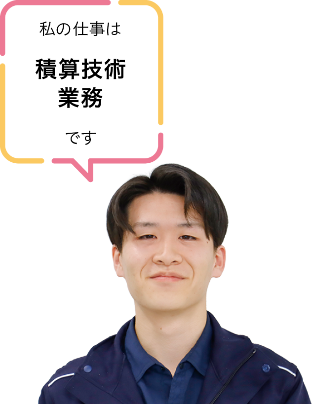 株式会社建設マネジメント北陸東 上信越支店