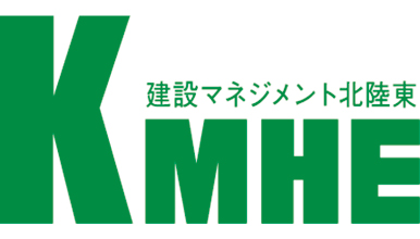 株式会社建設マネジメント北陸東 上信越支店