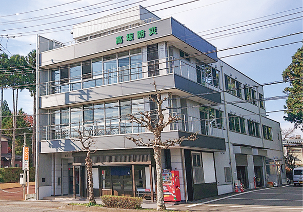 高坂防災株式会社