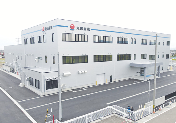 光陽産業株式会社