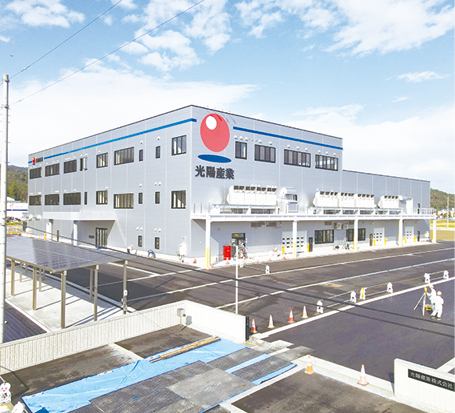 光陽産業株式会社