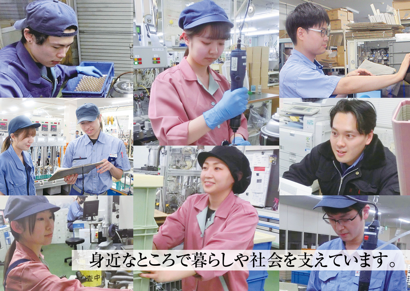 光陽産業株式会社