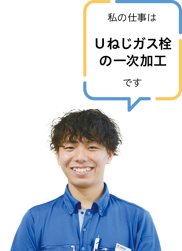 光陽産業株式会社