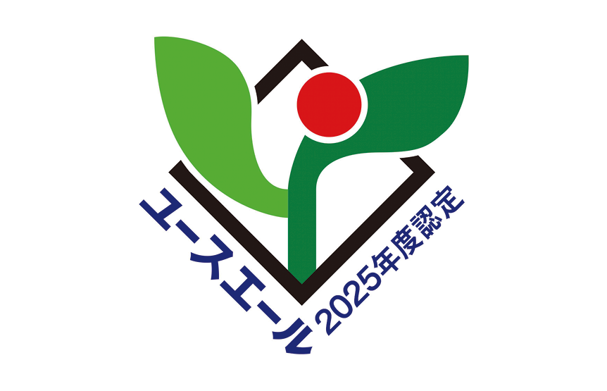 ＼＼ ユースエール認定 ／／