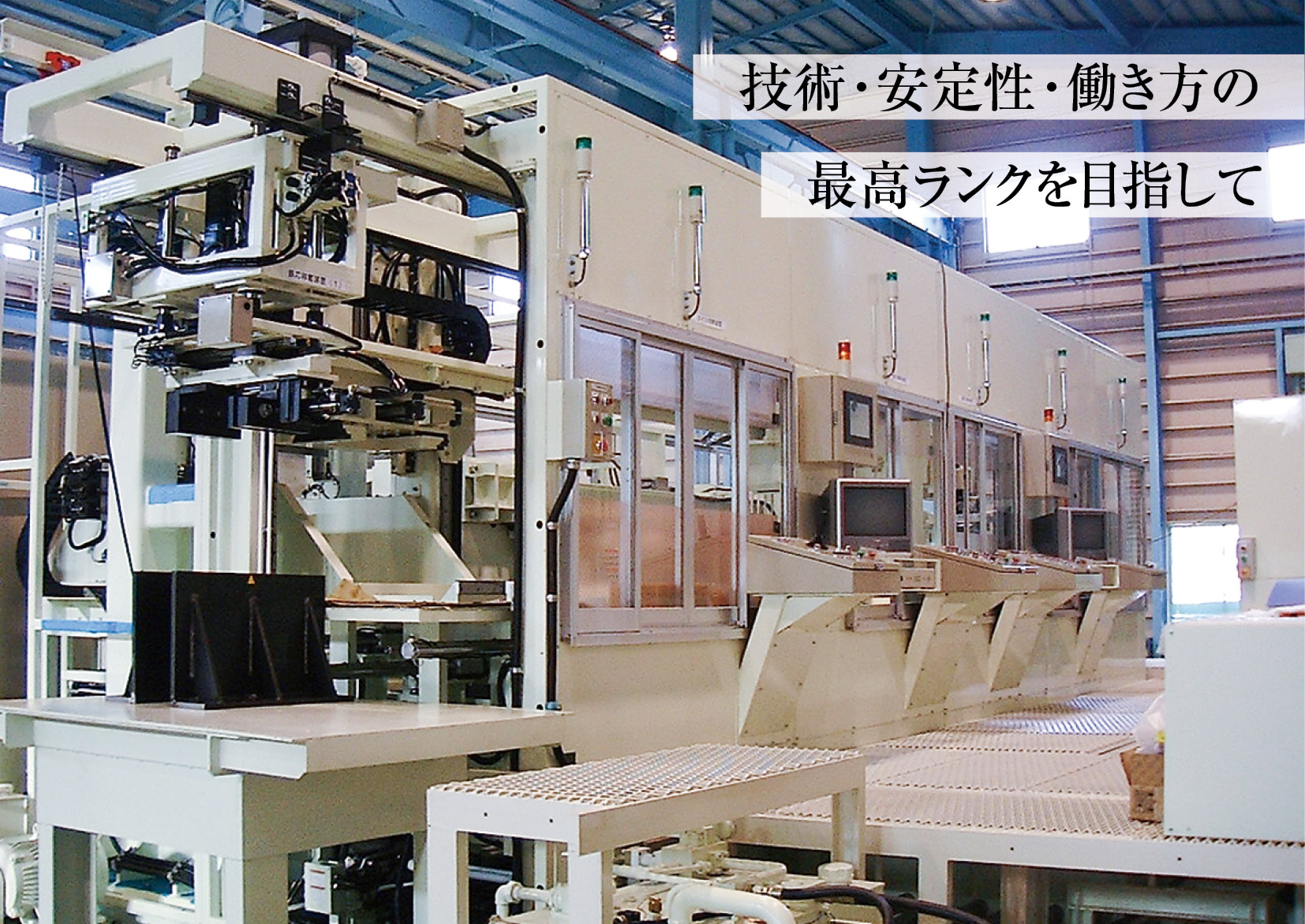 三星工業株式会社