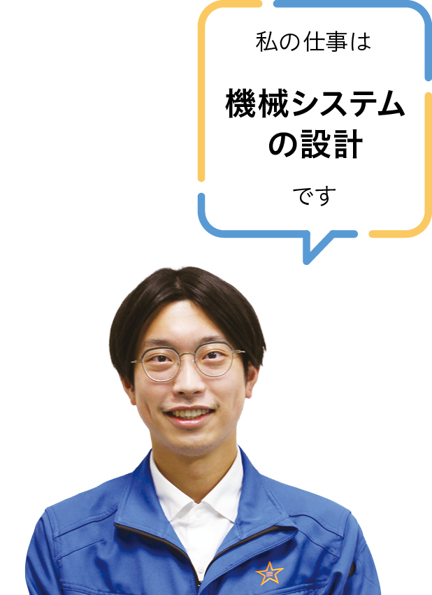 三星工業株式会社