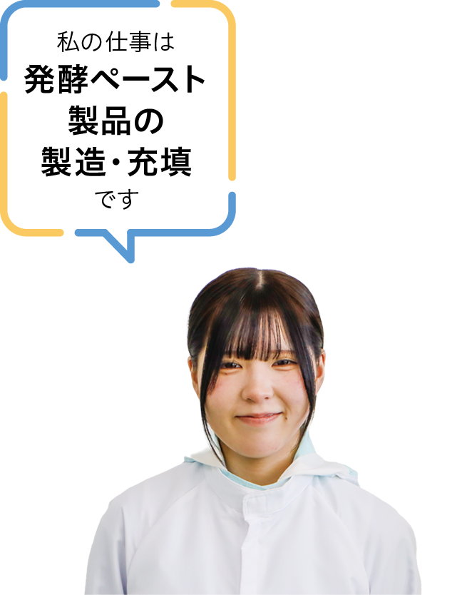 株式会社ミヤトウ野草研究所